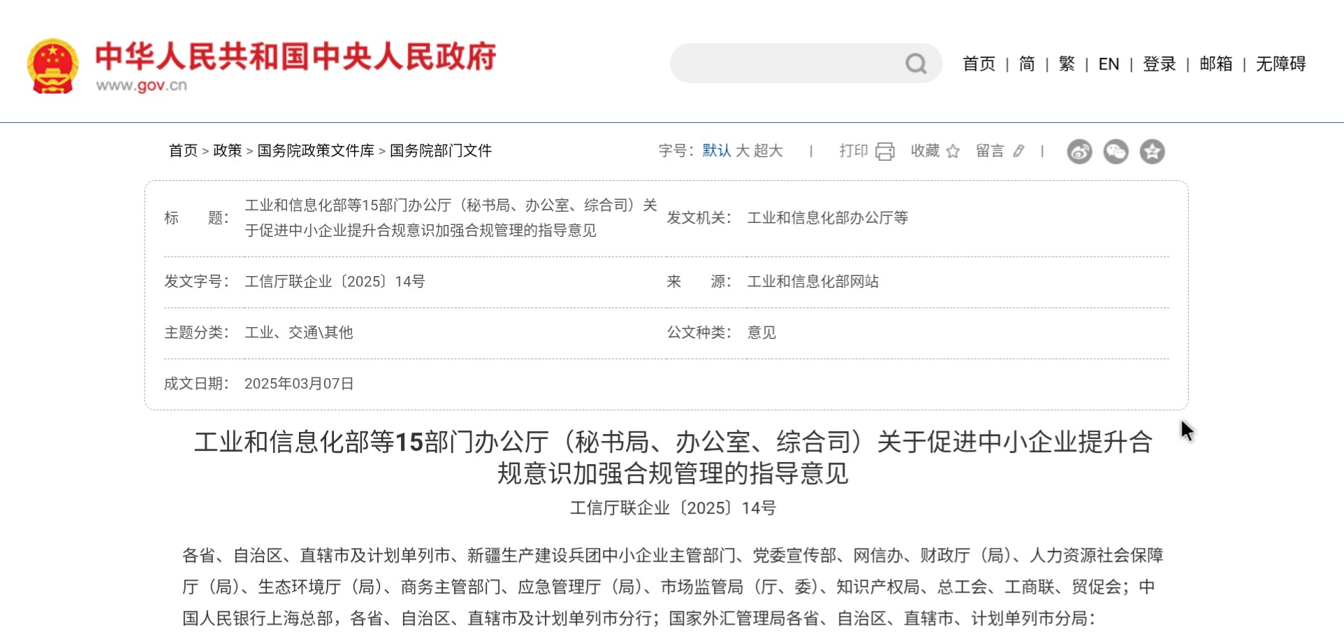 越百-造就一切可能！